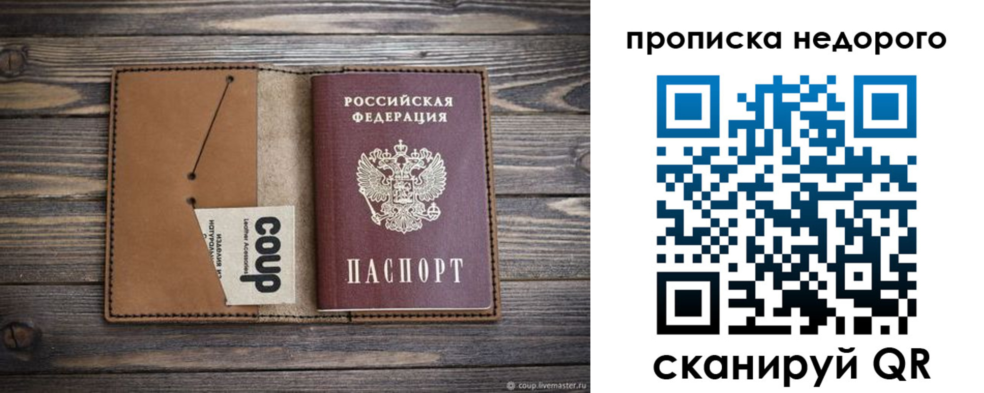 регистрация для дет. сада в Усть-Куте
