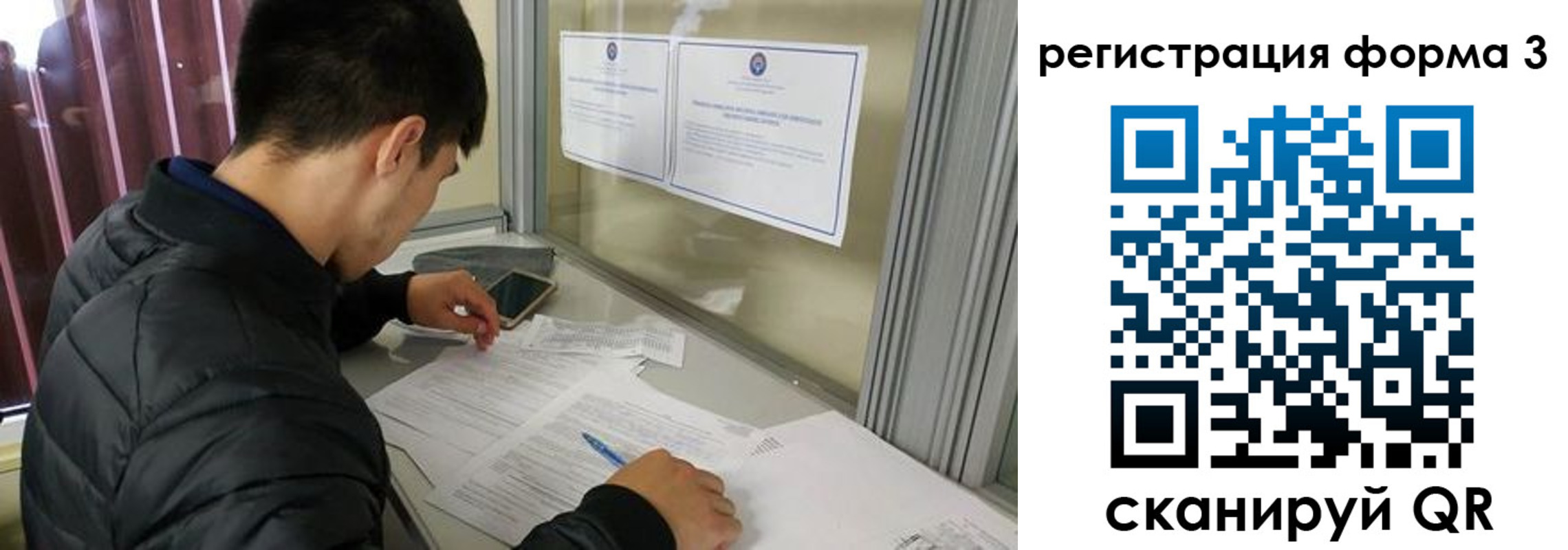 где прописаться в Усть-Куте