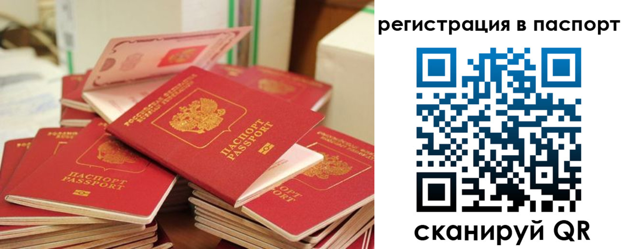 регистрация для школы в Усть-Куте
