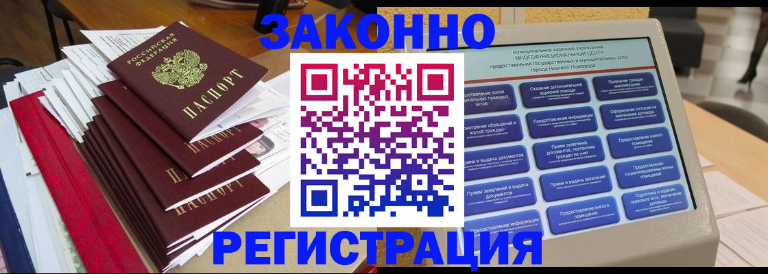 найти адрес прописки в Усть-Куте