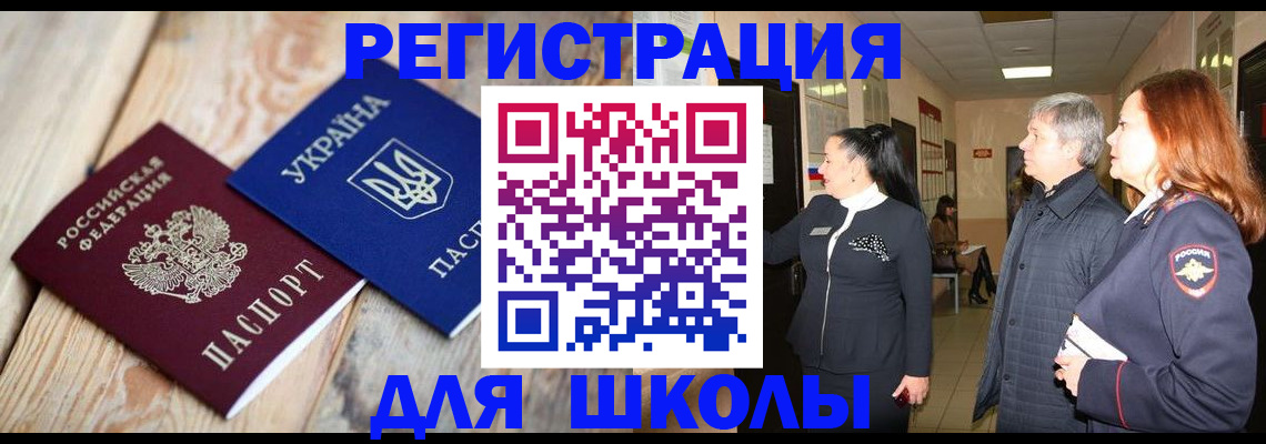 регистрация в Усть-Куте